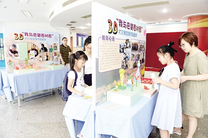 沪疆青少年携手展示科创智慧