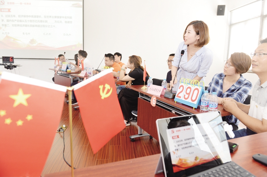 重温十九大精神 不忘初心和使命